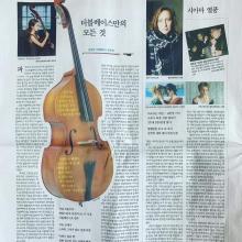 The Korean Nation Newspaper (Hankyoreh) profile and recital preview