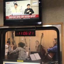 Mikyung Sung avec quatuor de contrebasse sur la salle de musique FM classique de KBS