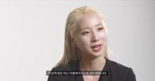 成美京在首爾藝術中心的“青年藝術家系列”視頻